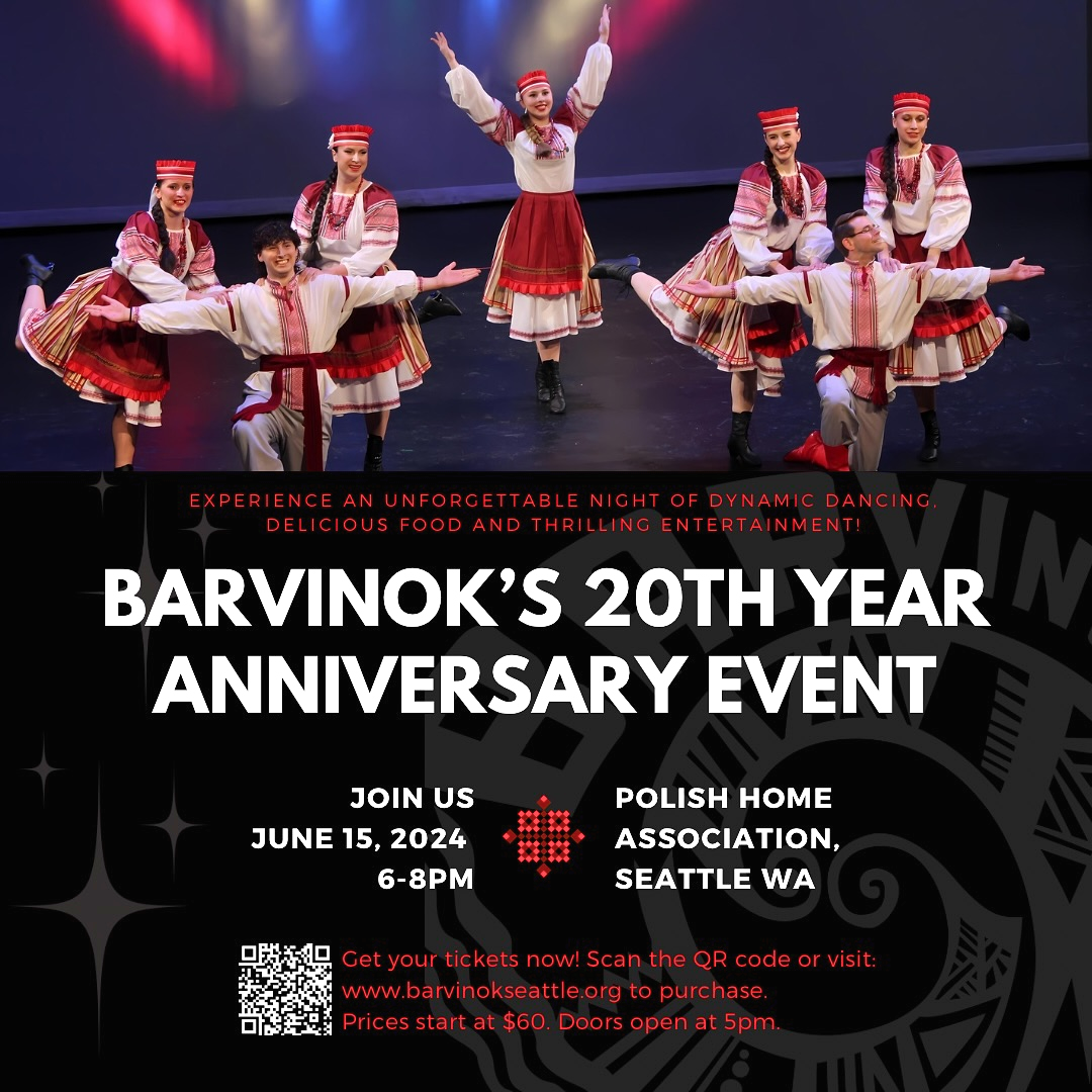JUNE 15. 6:00 – 8:00 PM. Barvinok’s 20th Anniversary Concert