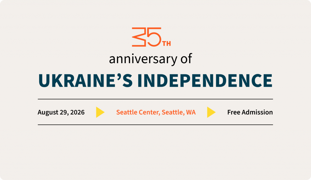 Visit official page of the 35th Anniversary of Ukraine's Independence